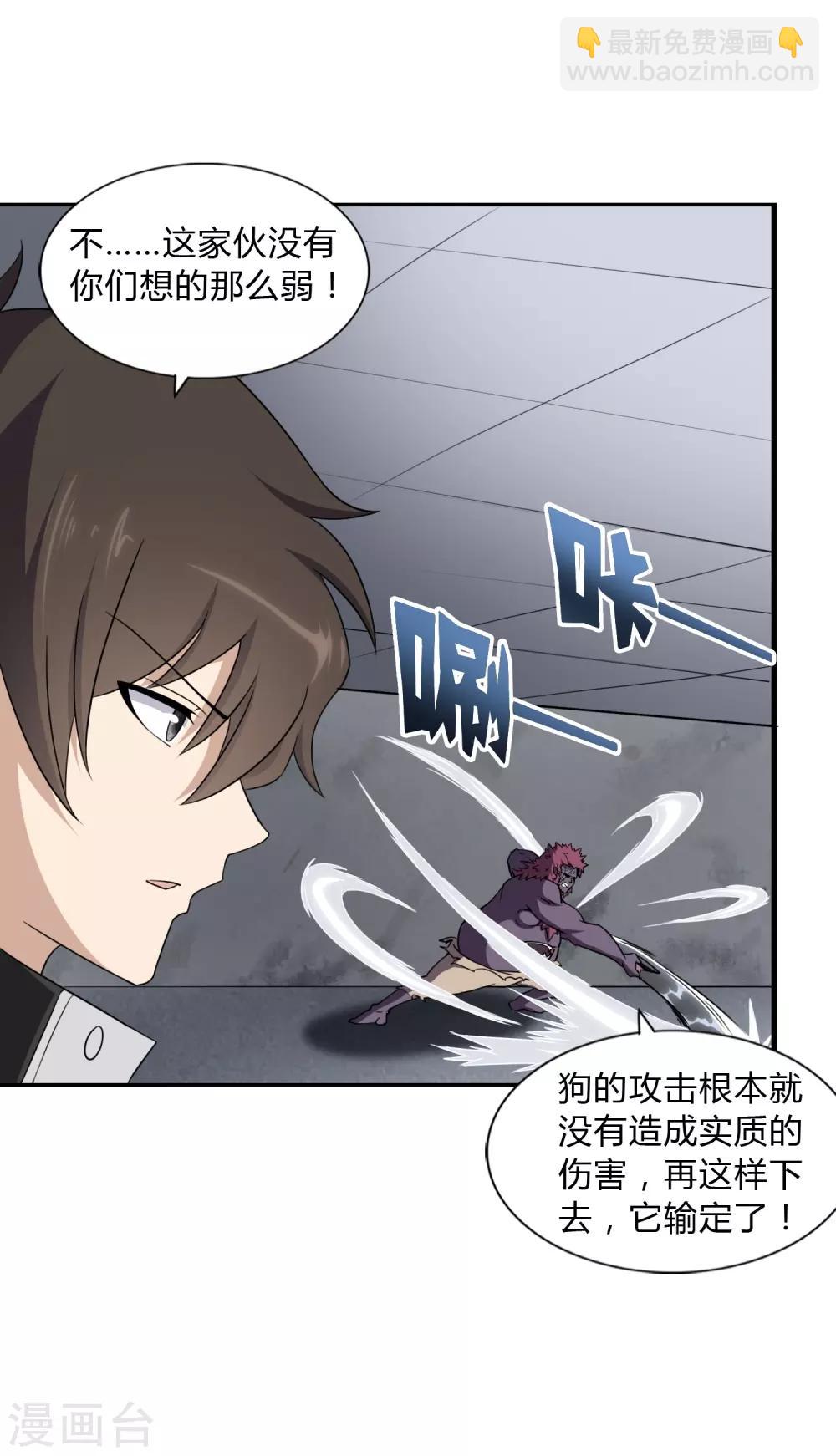 第151话-第155话