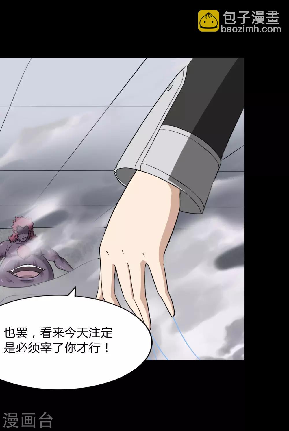 第151话-第155话