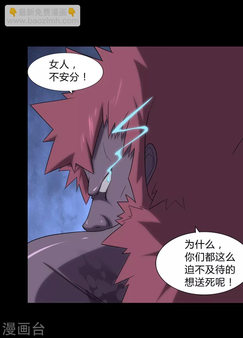 第151话-第155话