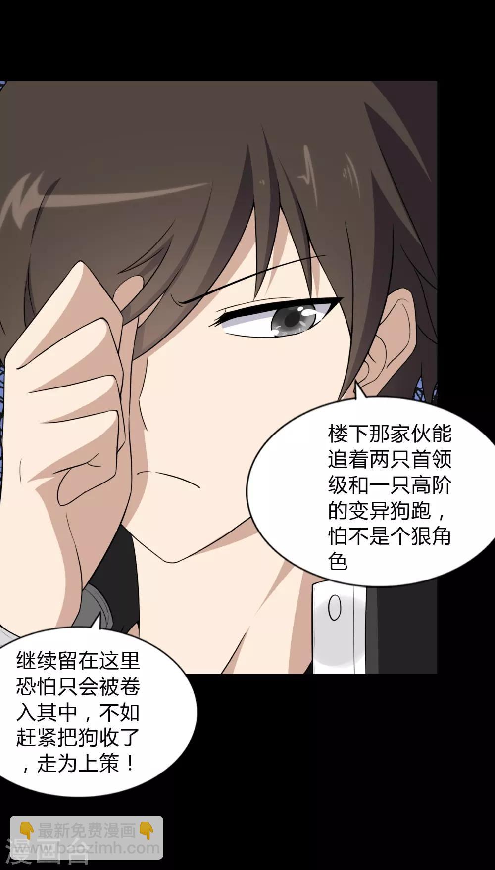 第151话-第155话