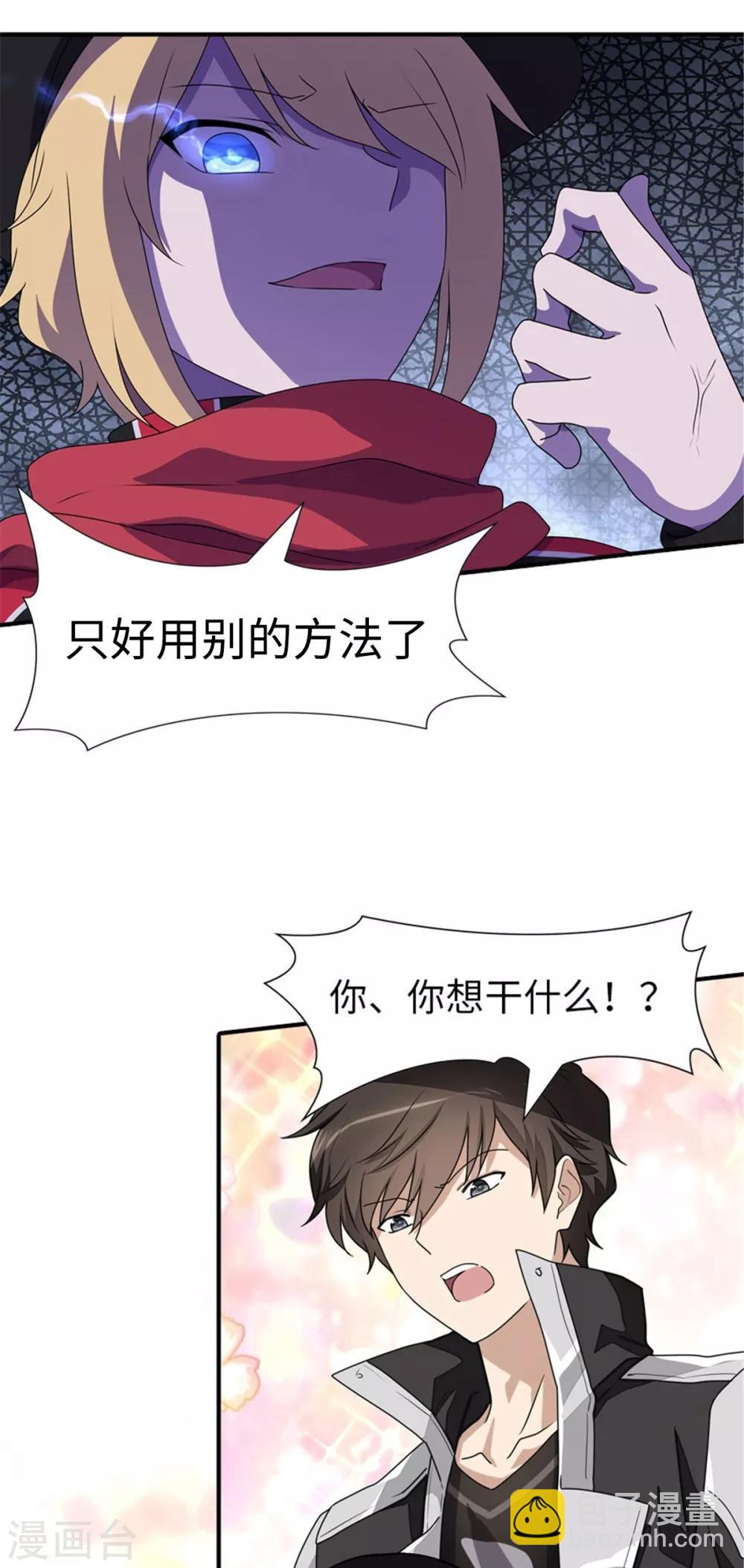 第153话-第157话