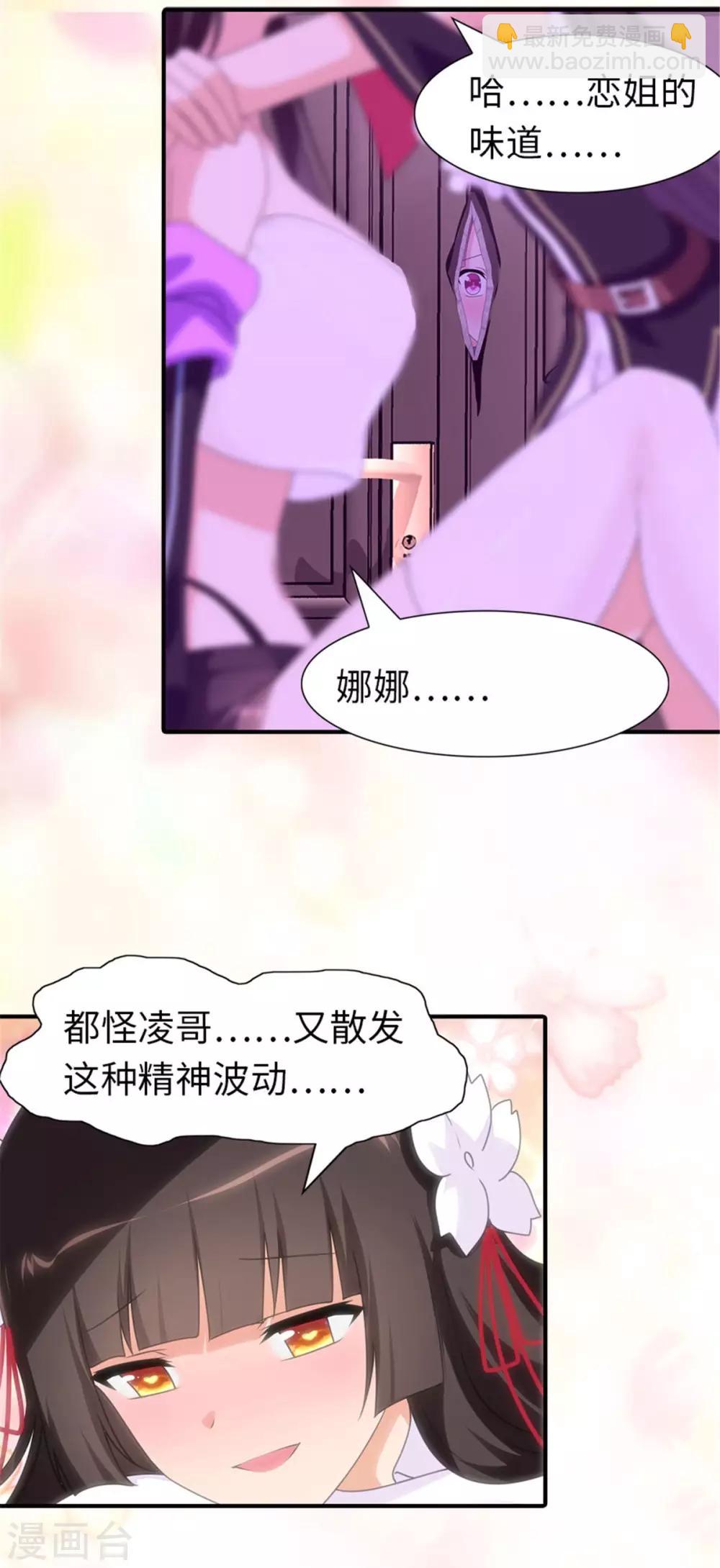 第153话-第157话