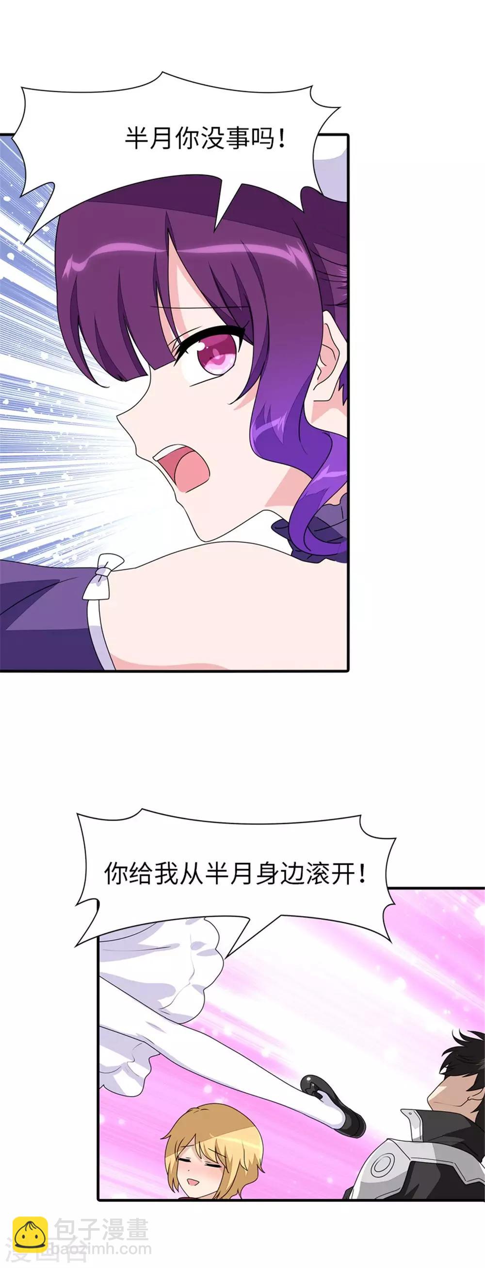 第153话-第157话