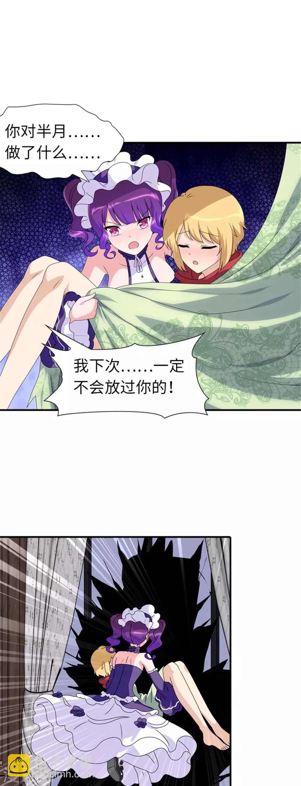 第153话-第157话