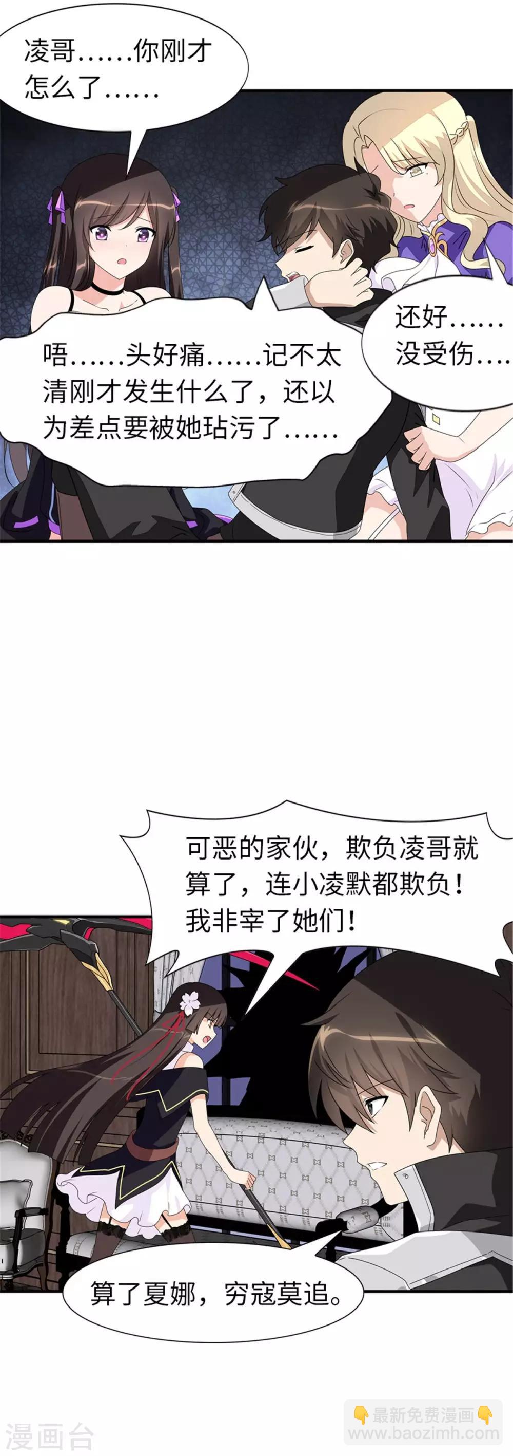 第153话-第157话