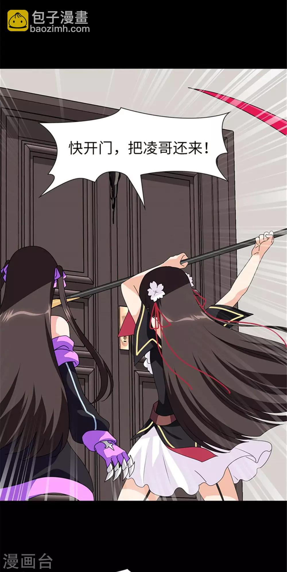 第153话-第157话