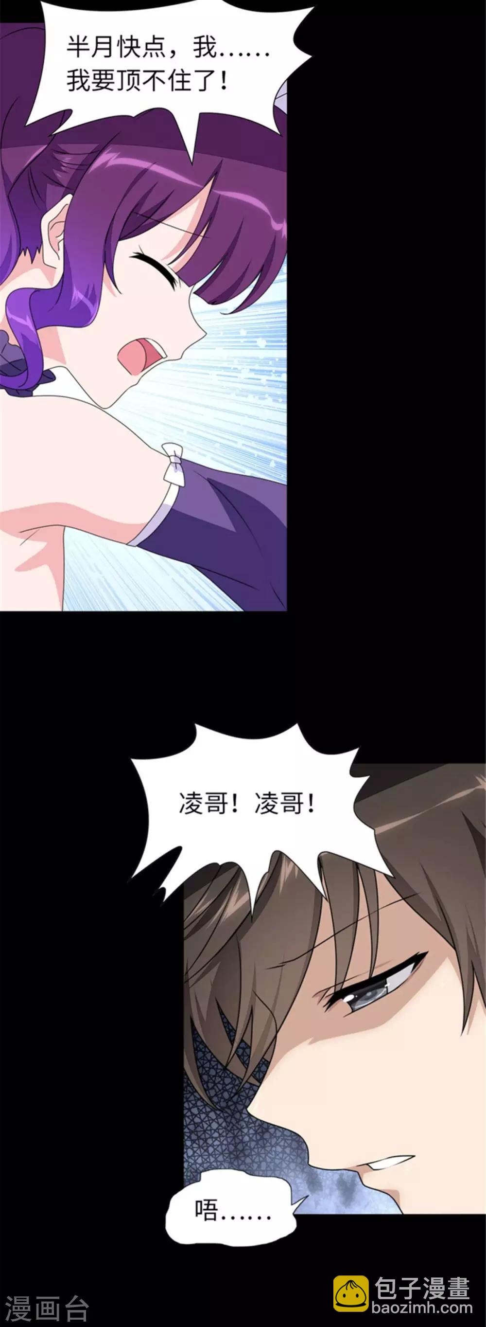 第153话-第157话
