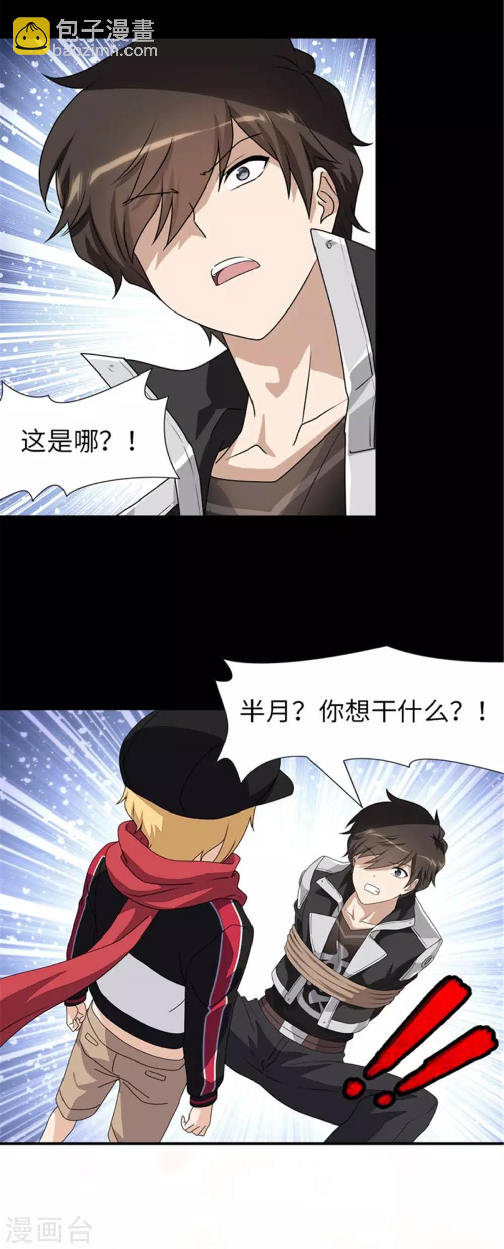 第153话-第157话