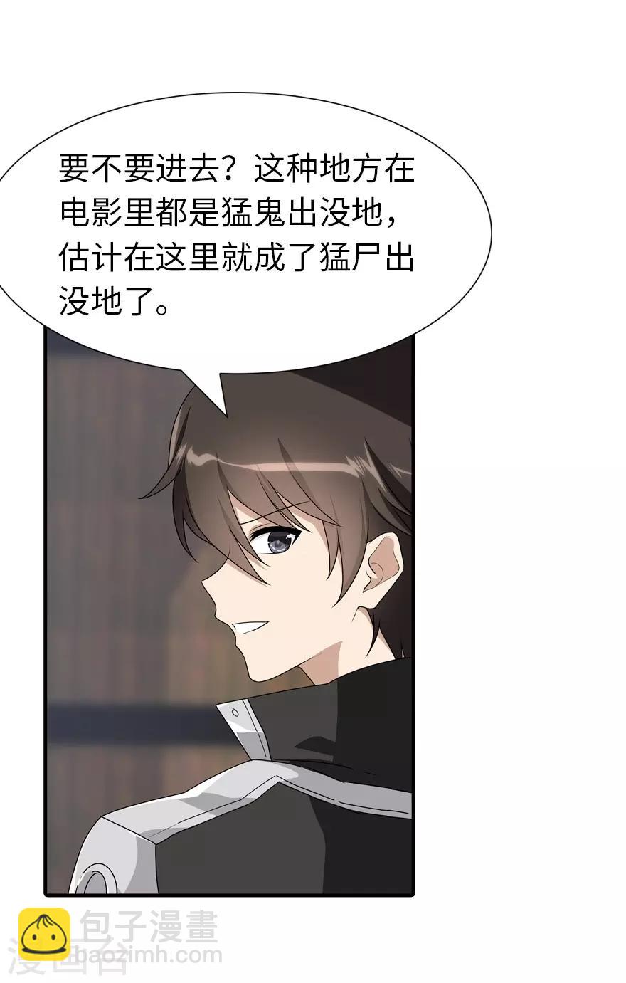 第155话-第159话