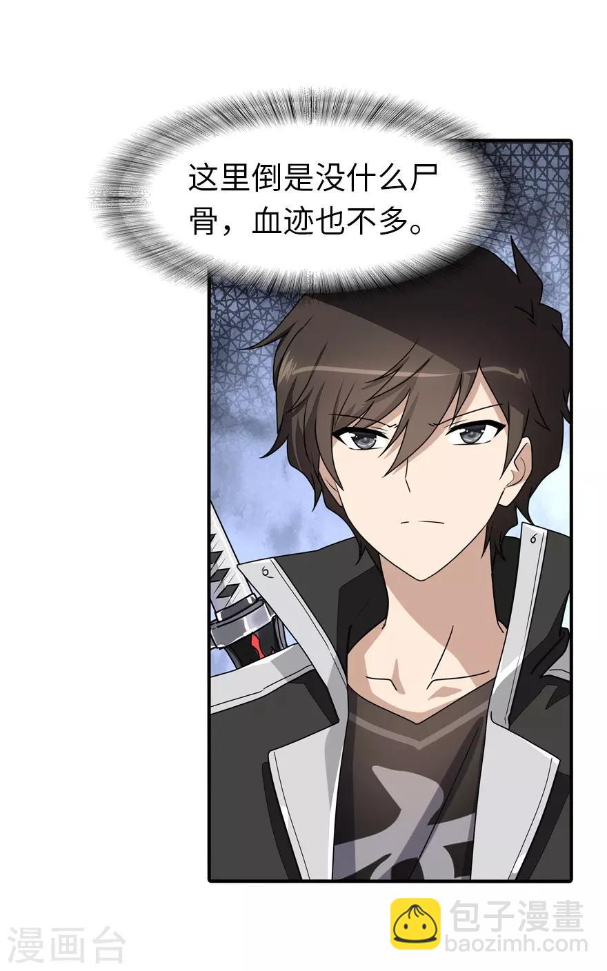 第155话-第159话