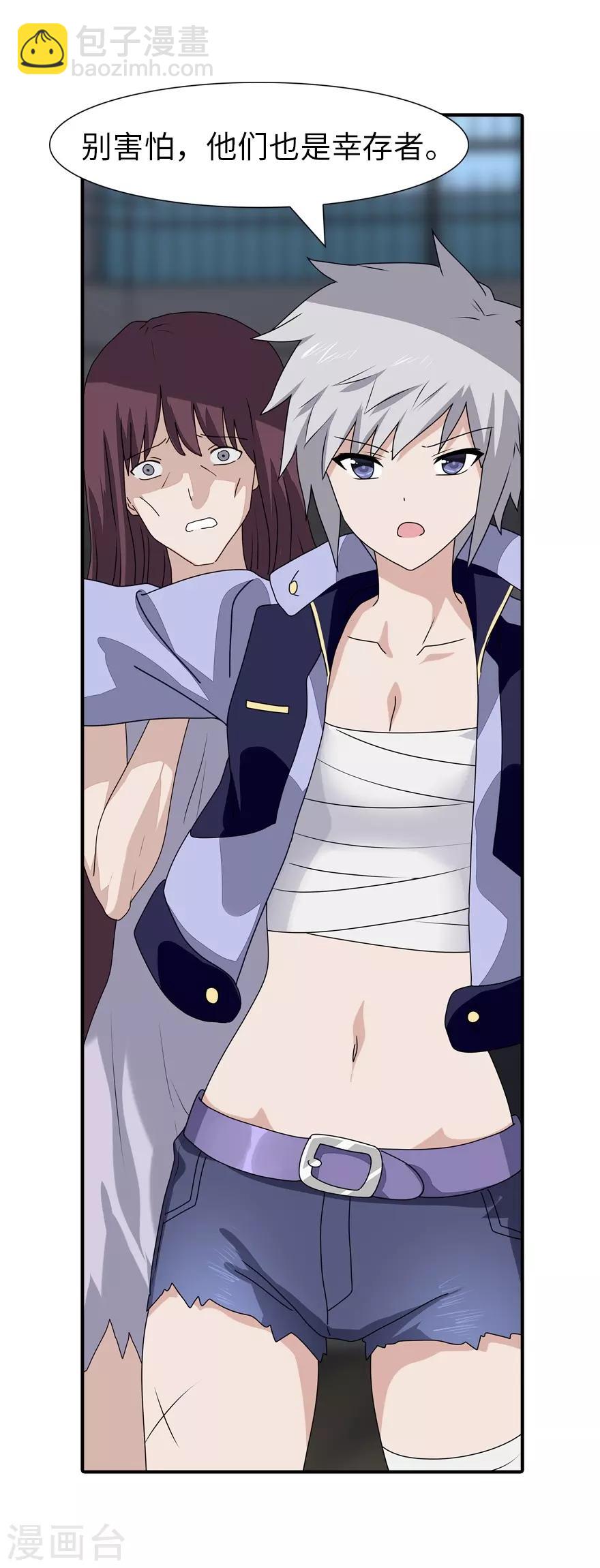第155话-第159话