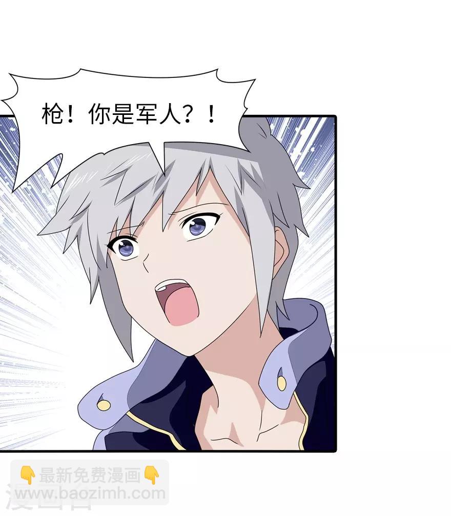 第155话-第159话