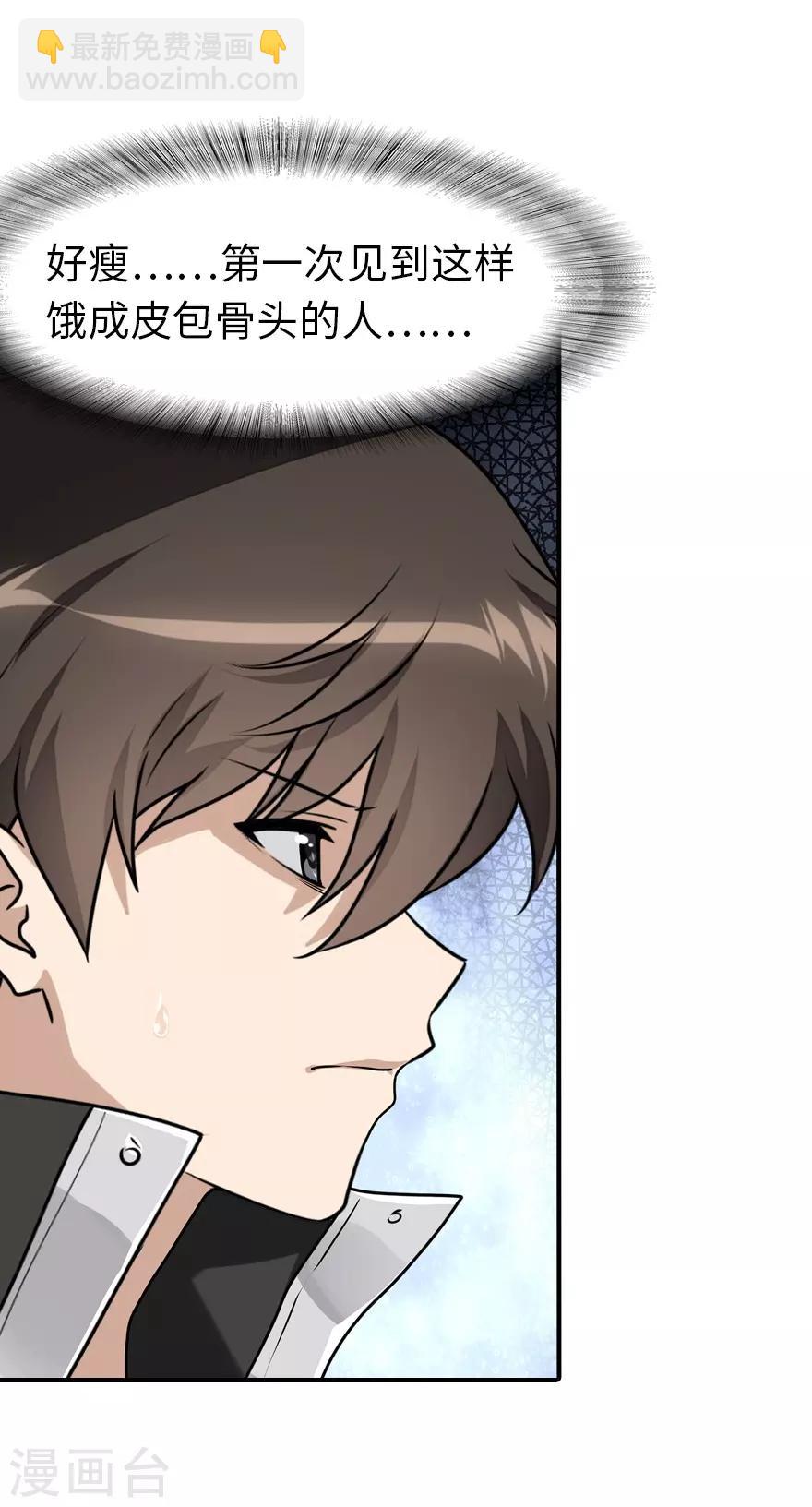 第155话-第159话