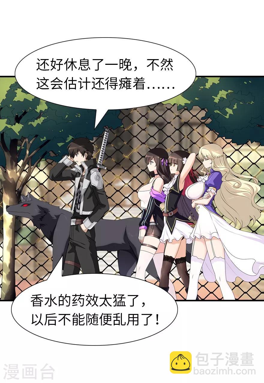 第155话-第159话