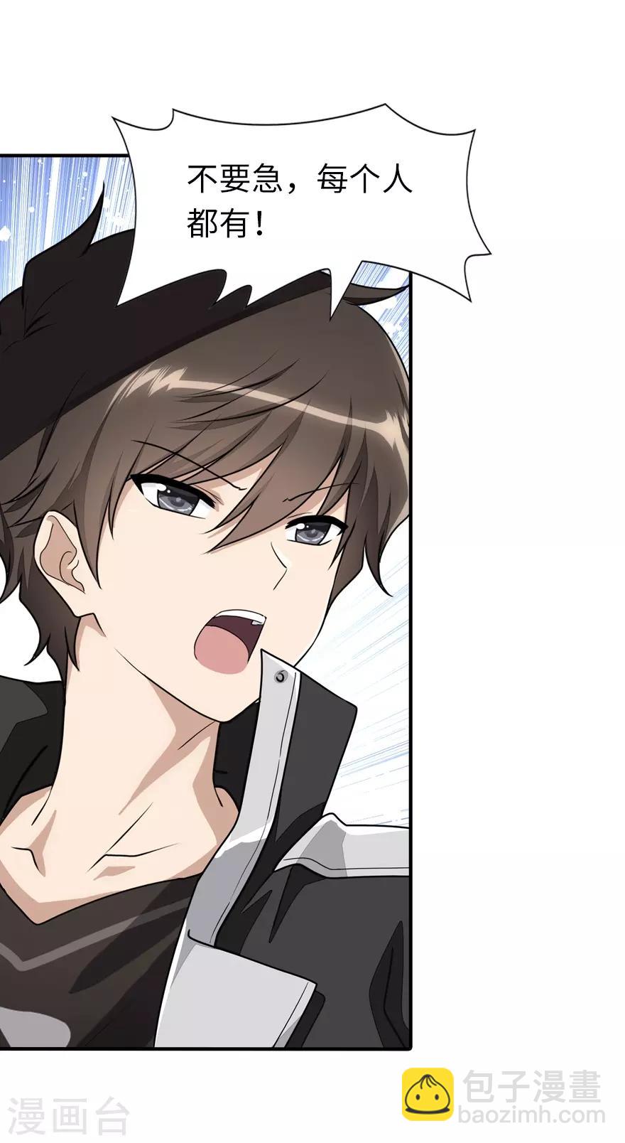 第155话-第159话