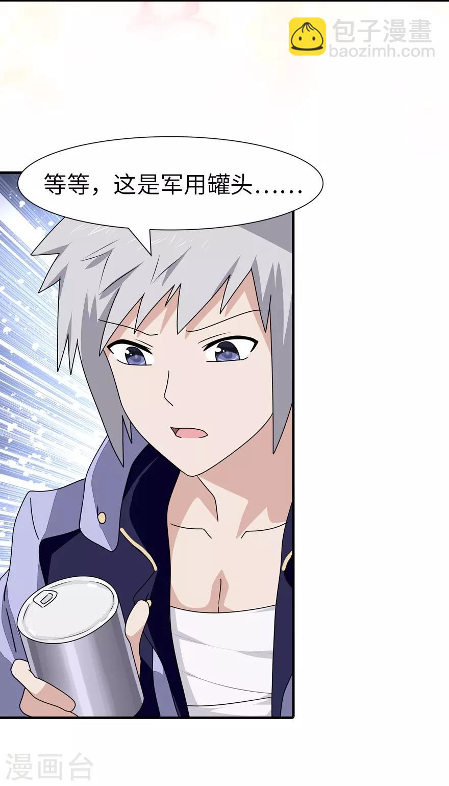 第155话-第159话