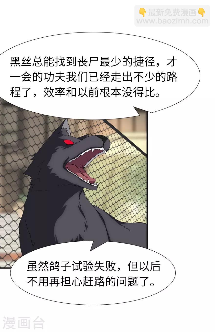 第155话-第159话