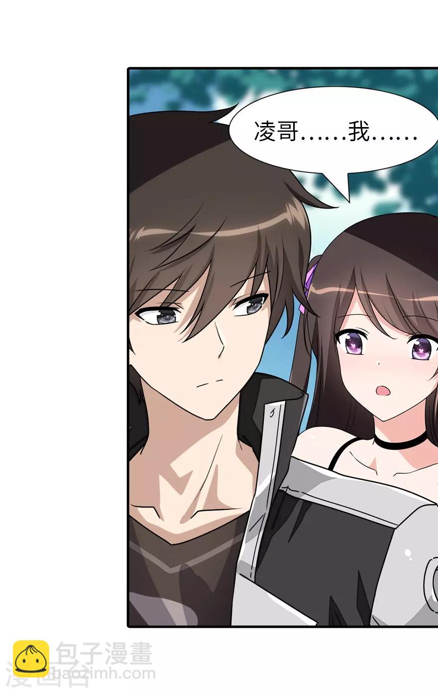 第157话-第161话