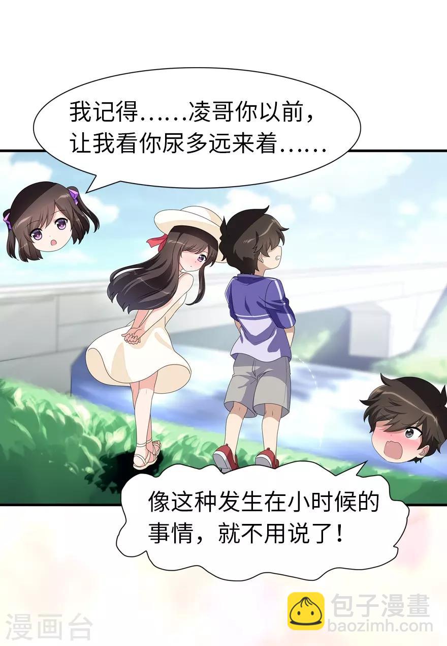 第157话-第161话