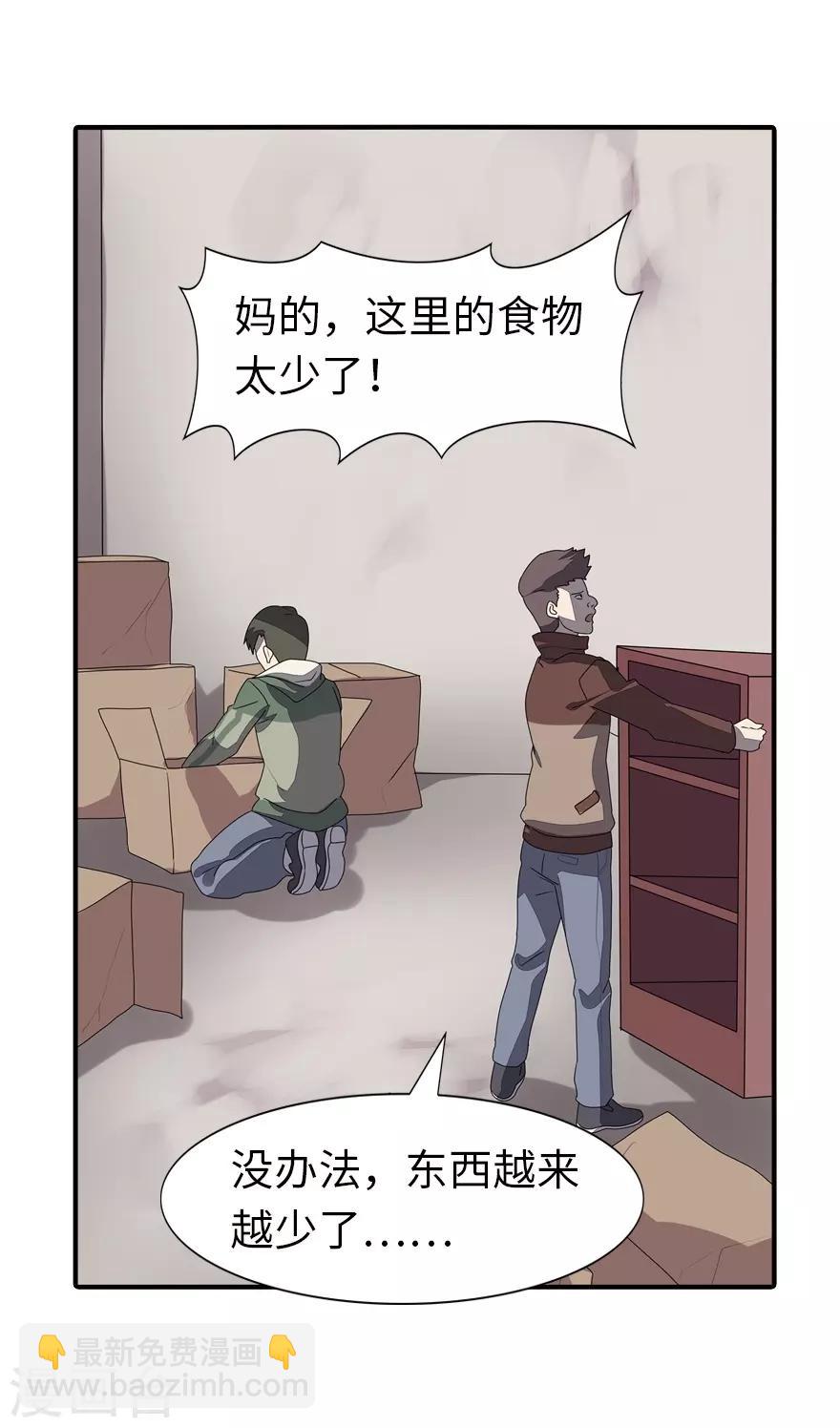 第157话-第161话