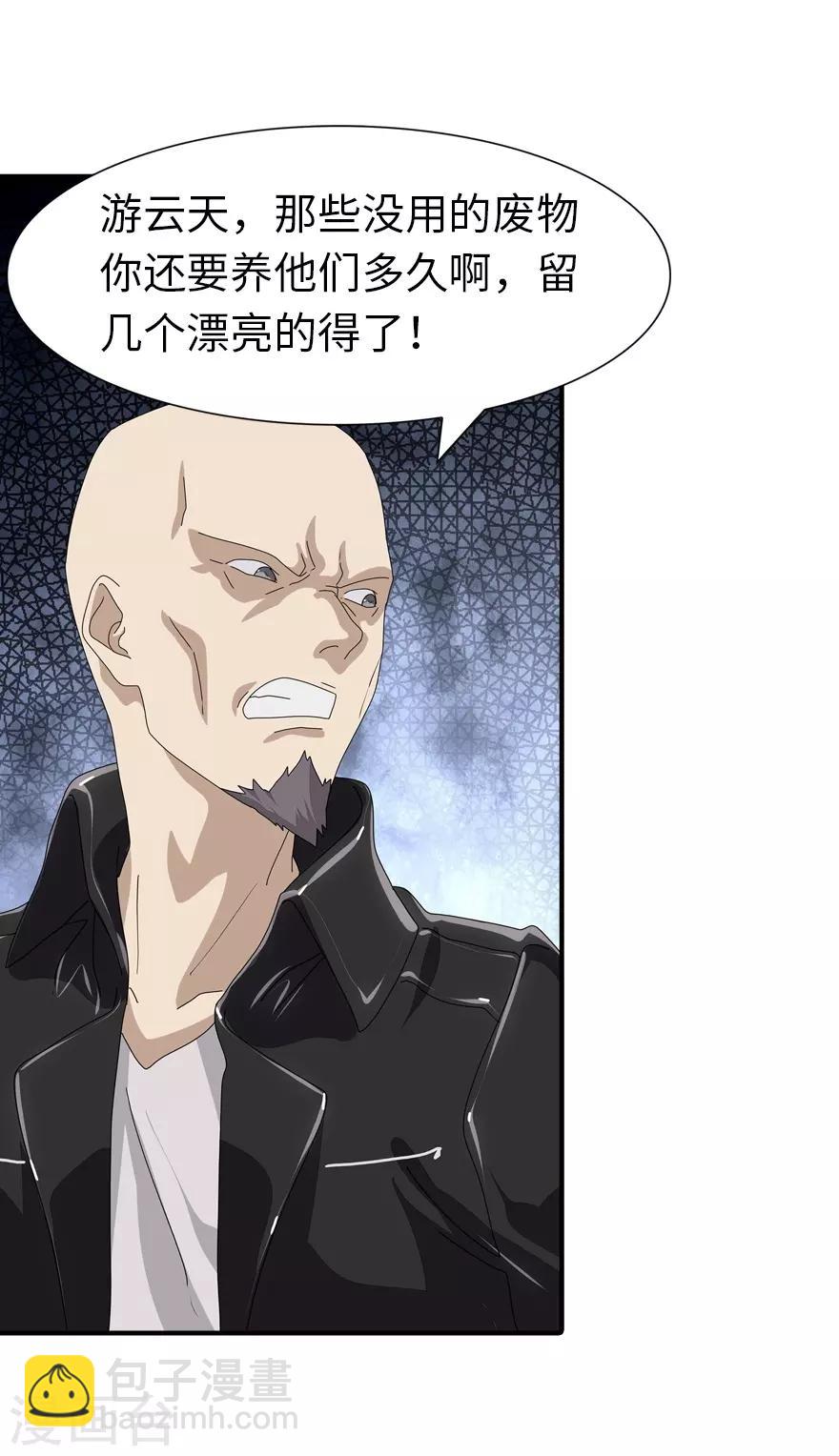 第157话-第161话