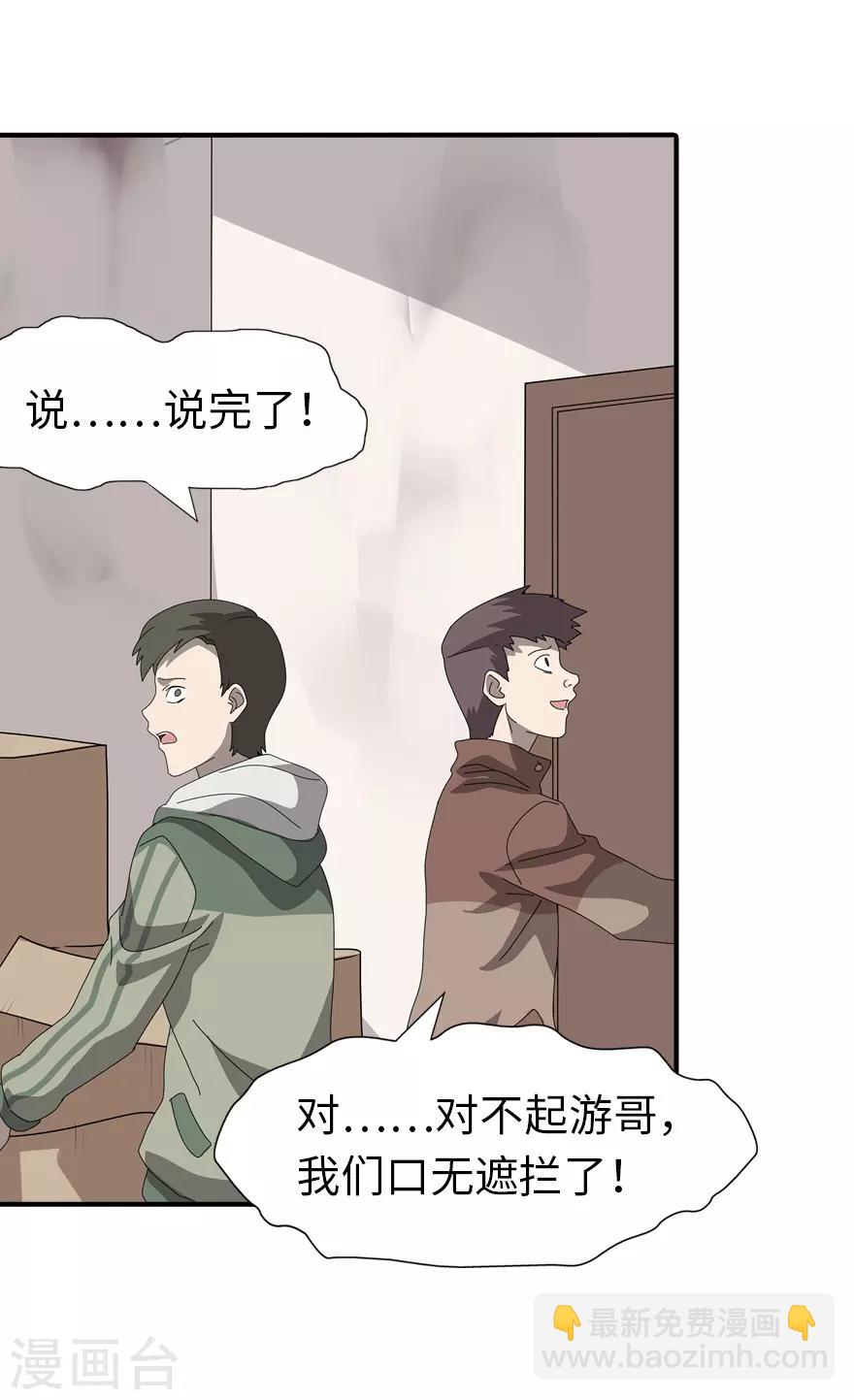 第157话-第161话