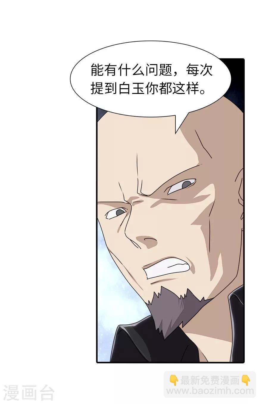 第157话-第161话