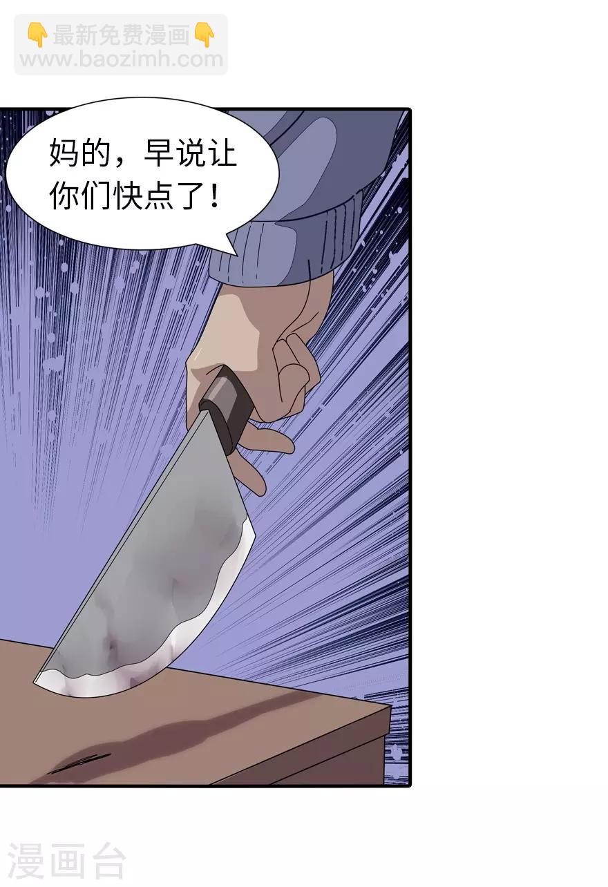 第157话-第161话