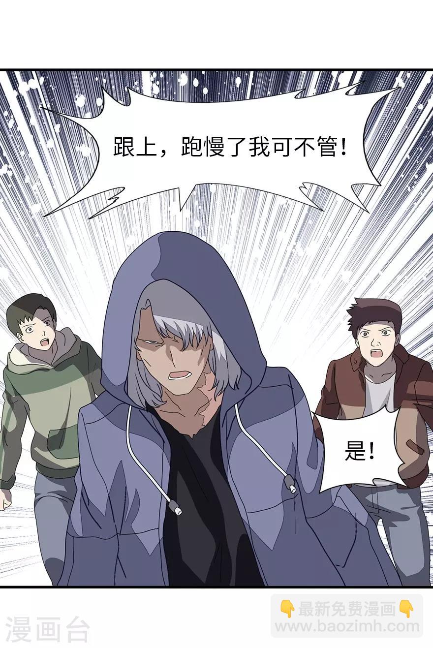 第157话-第161话