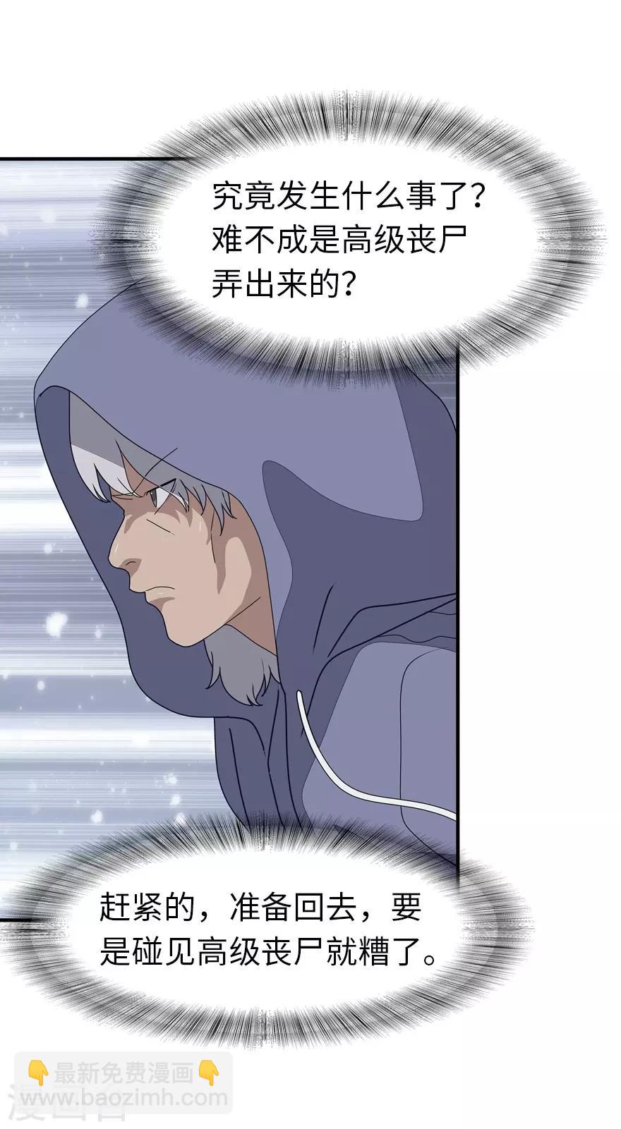 第157话-第161话