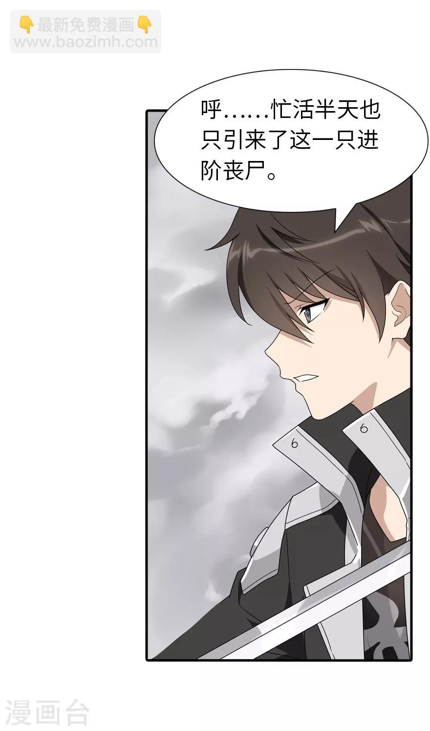 第157话-第161话
