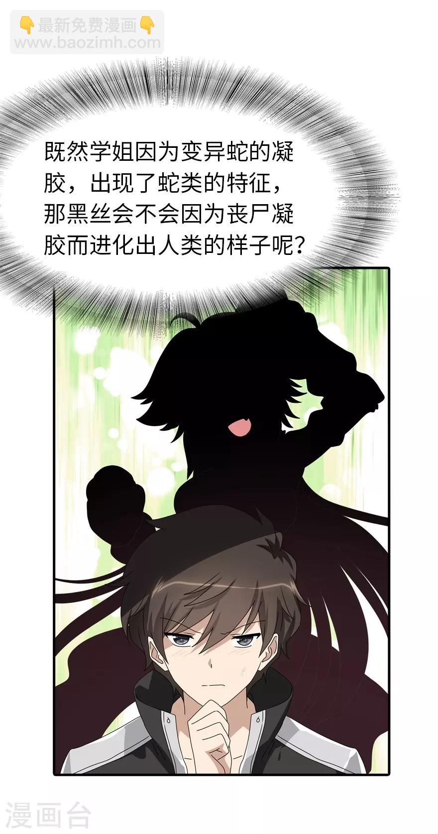 第157话-第161话