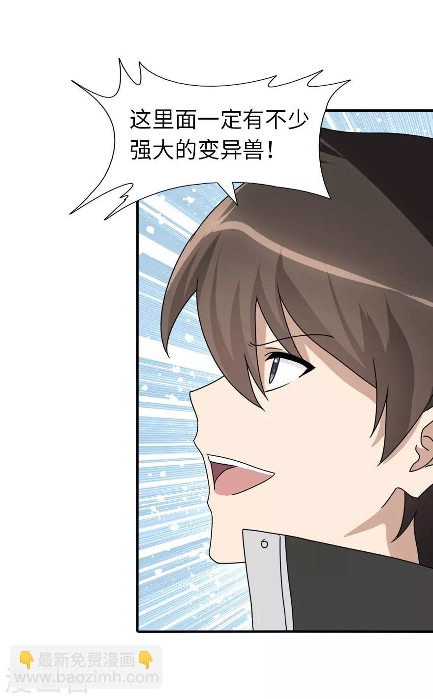 第157话-第161话