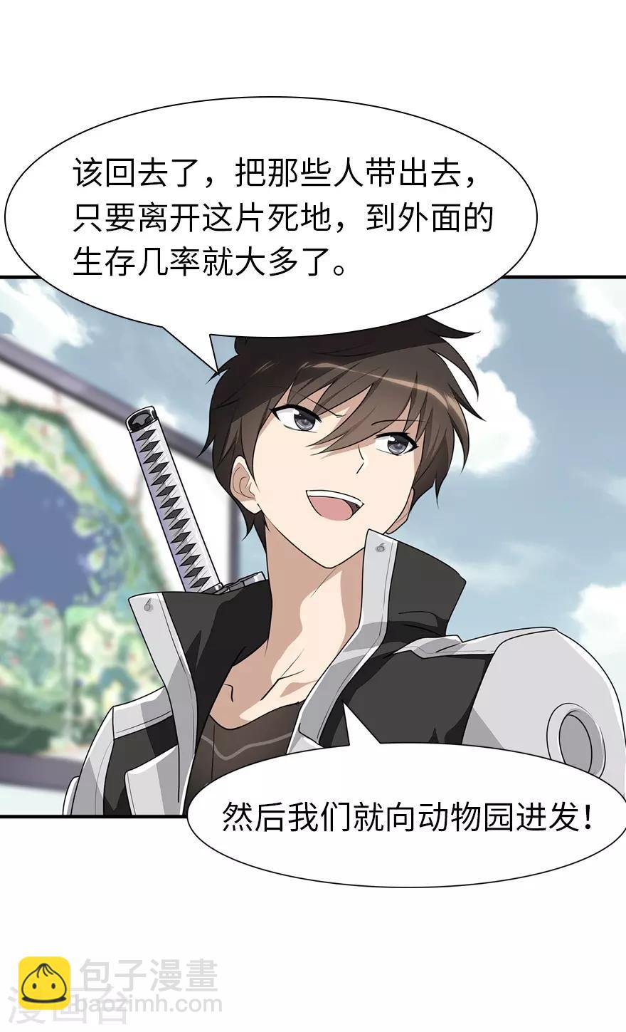 第157话-第161话