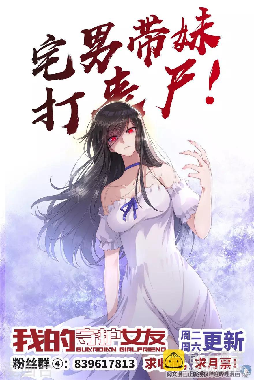 第157话-第161话