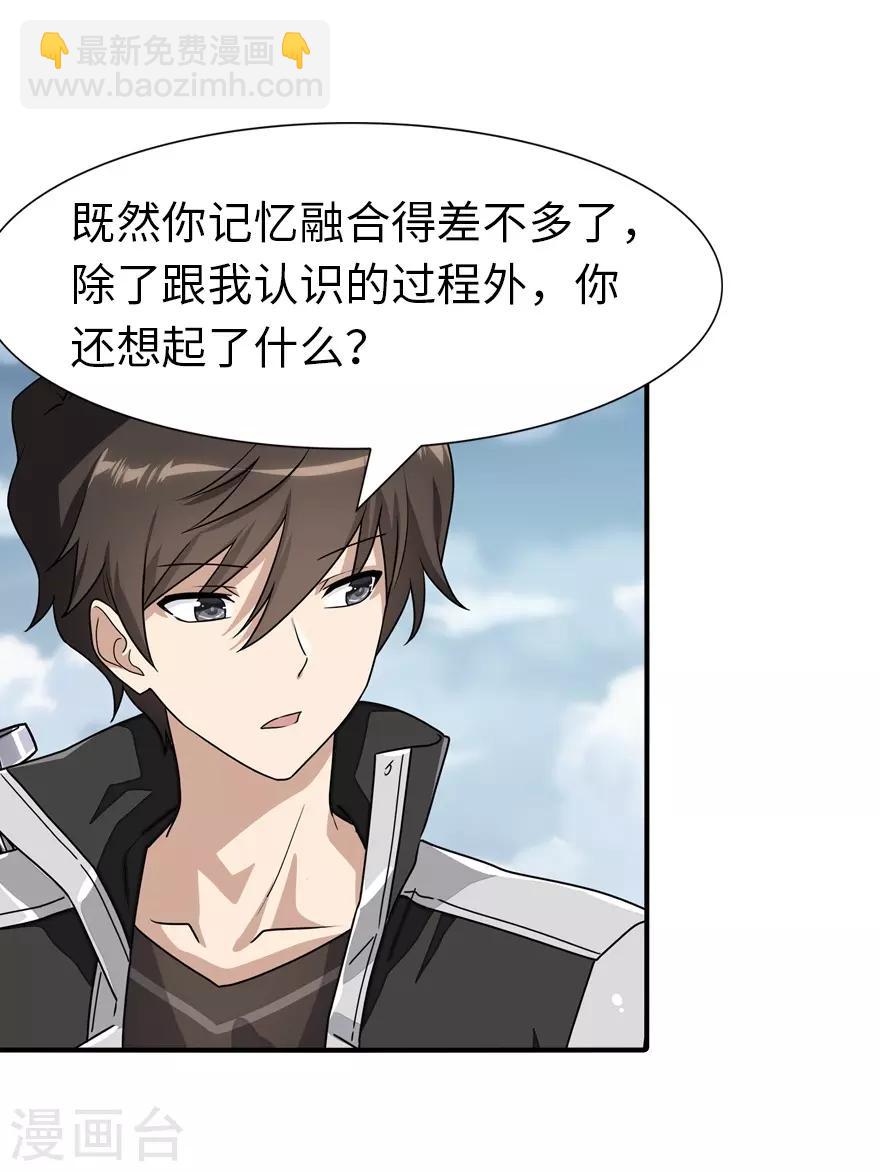 第157话-第161话
