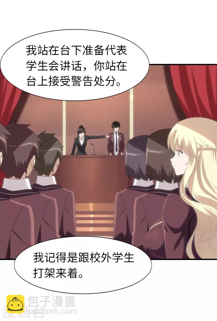 第157话-第161话