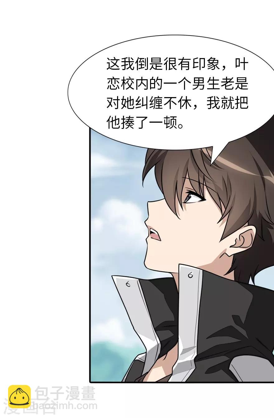 第157话-第161话