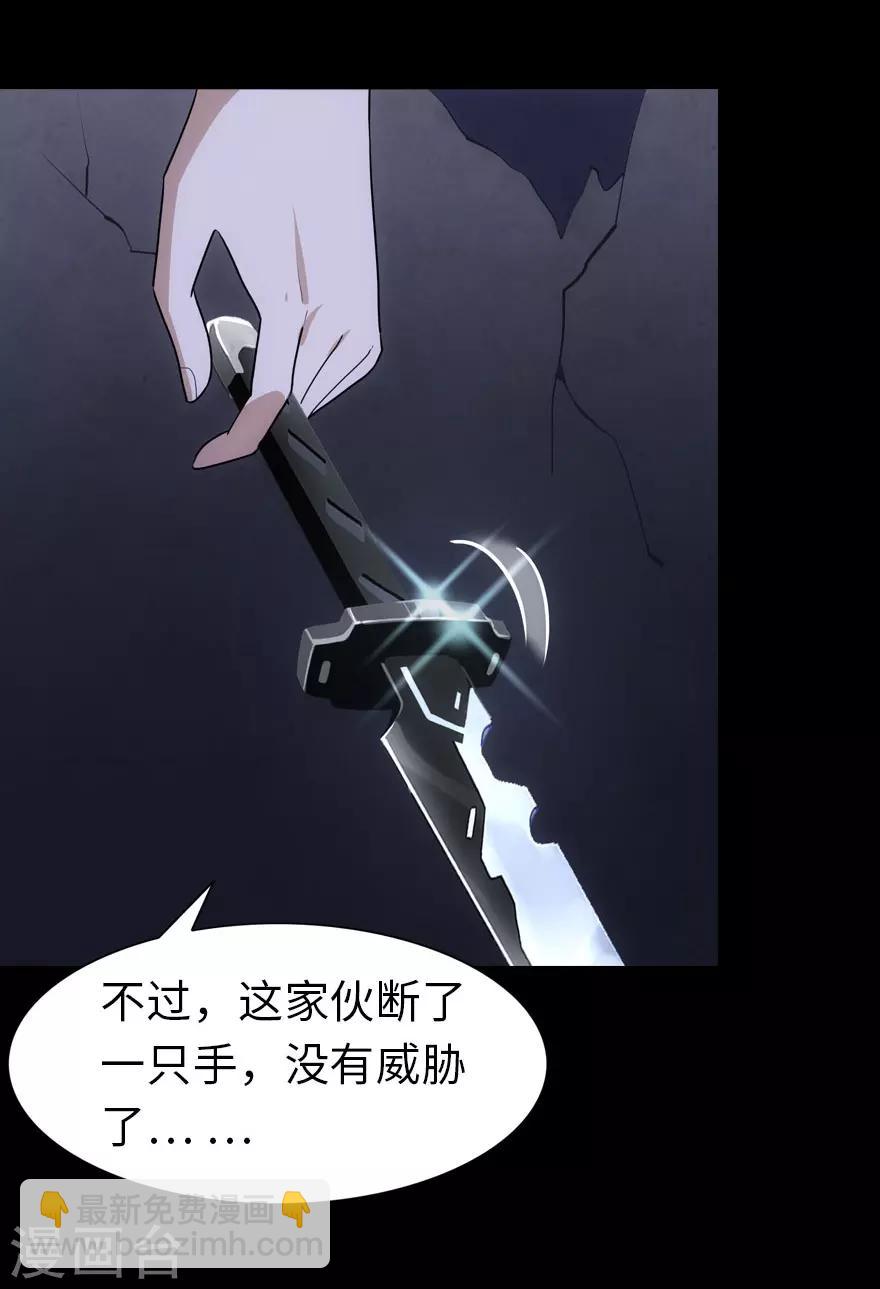 第16话-第17话