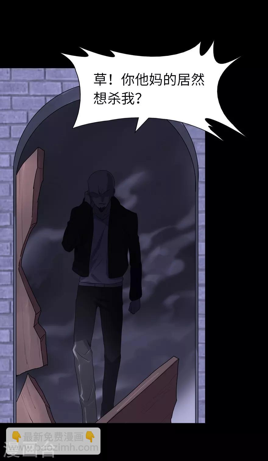 第159话(1/2)-第163话