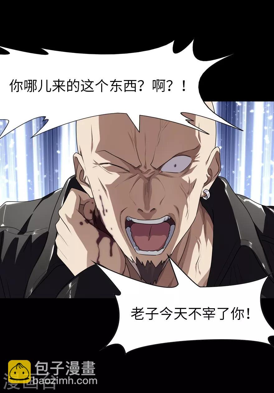 第159话(1/2)-第163话