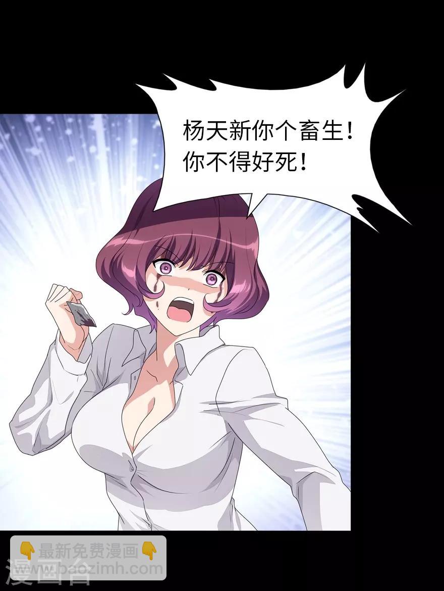 第159话(1/2)-第163话