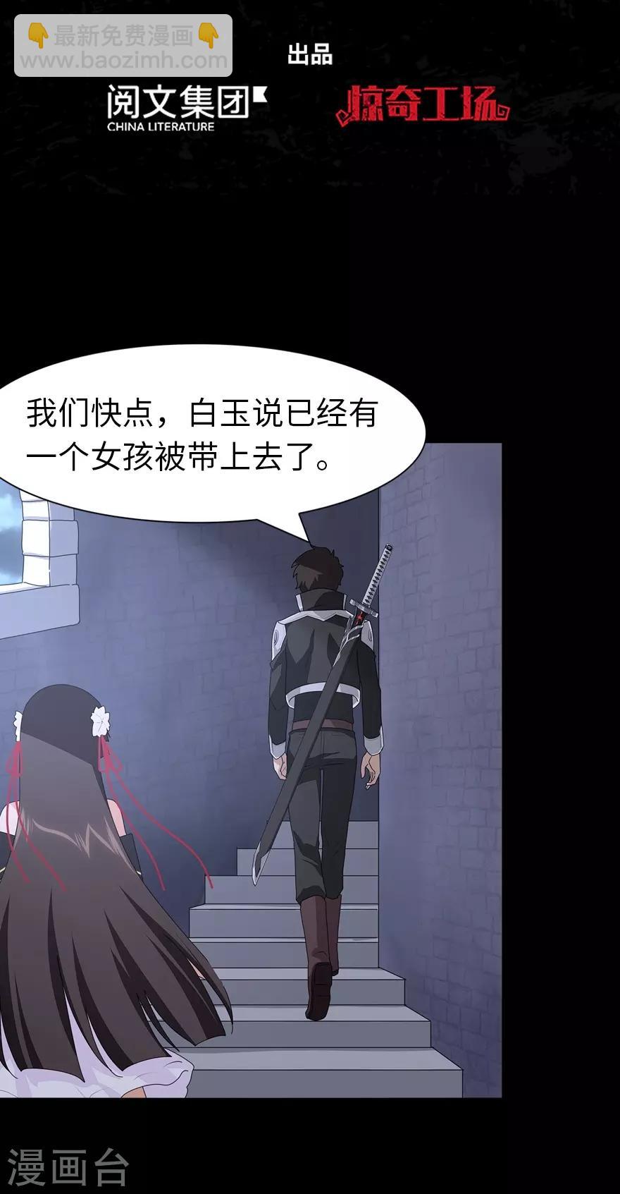 第159话(1/2)-第163话