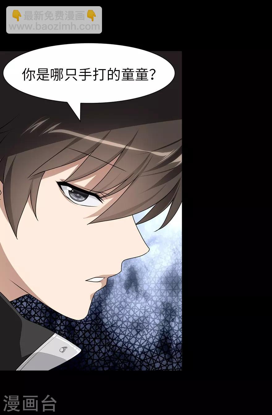 第159话(1/2)-第163话