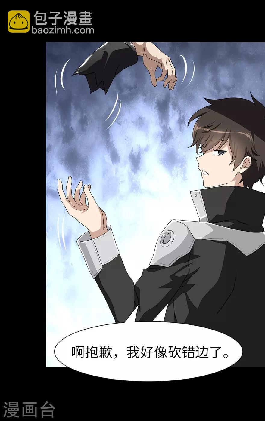 第159话(1/2)-第163话