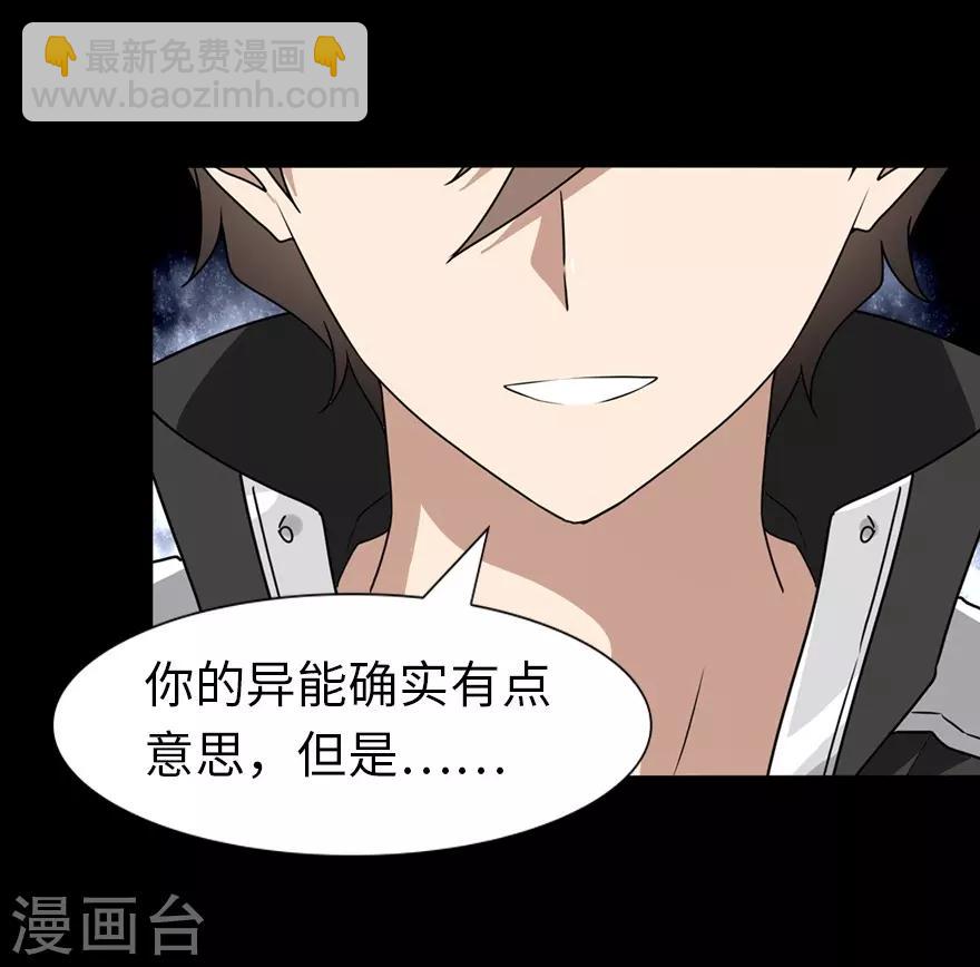 第159话(1/2)-第163话