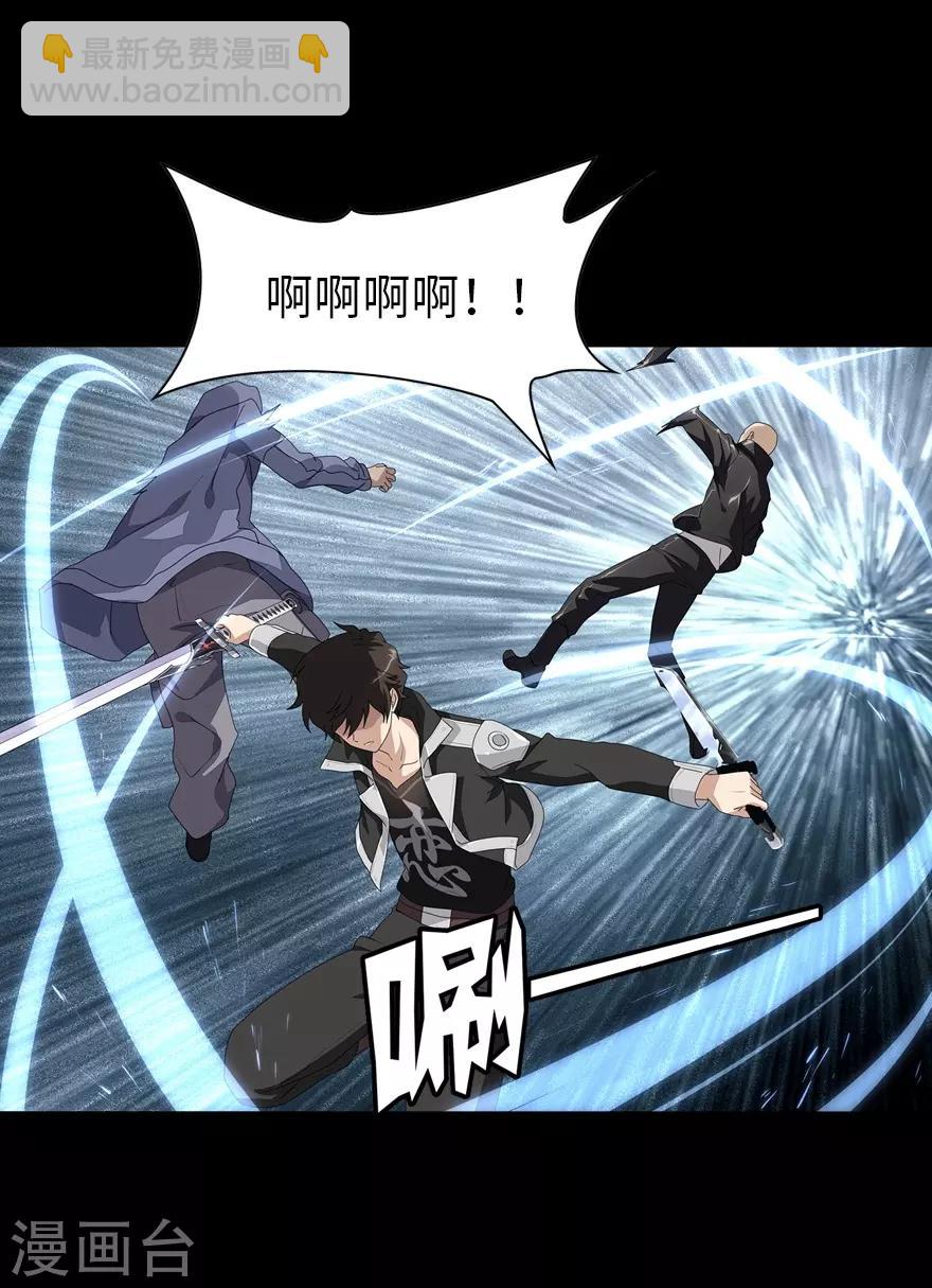 第159话(1/2)-第163话