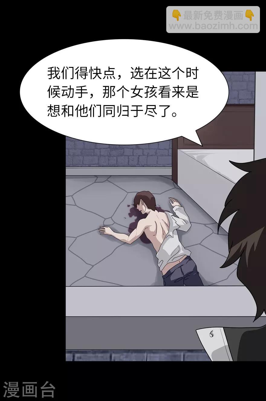 第159话(1/2)-第163话