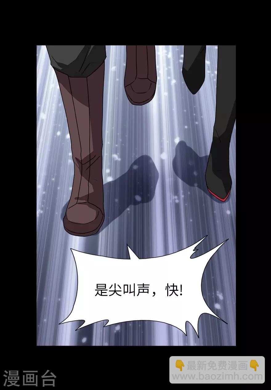 第159话(1/2)-第163话