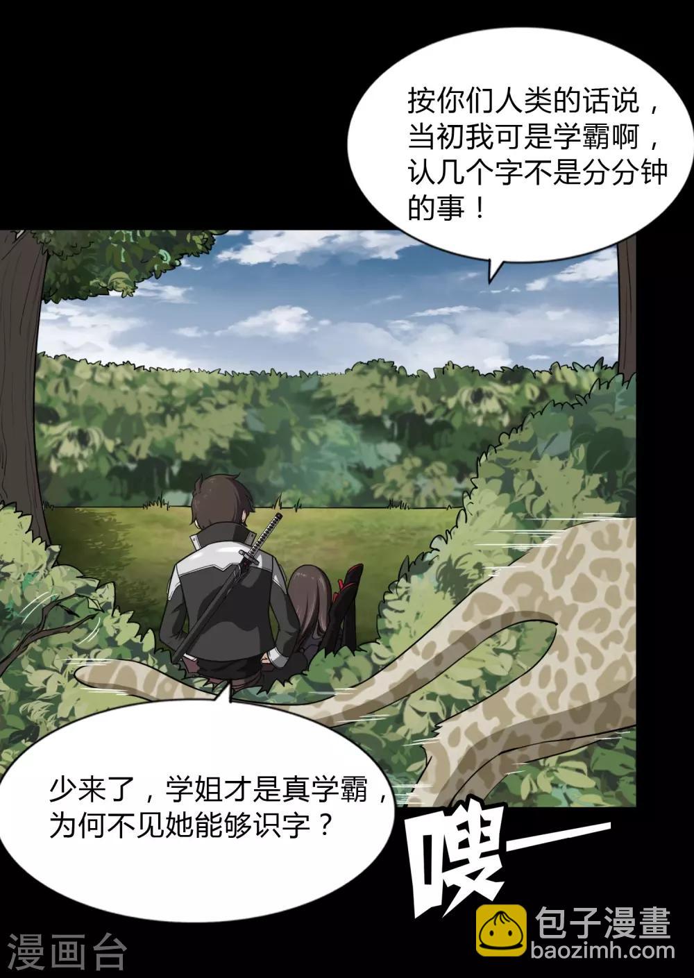 第161话-第165话